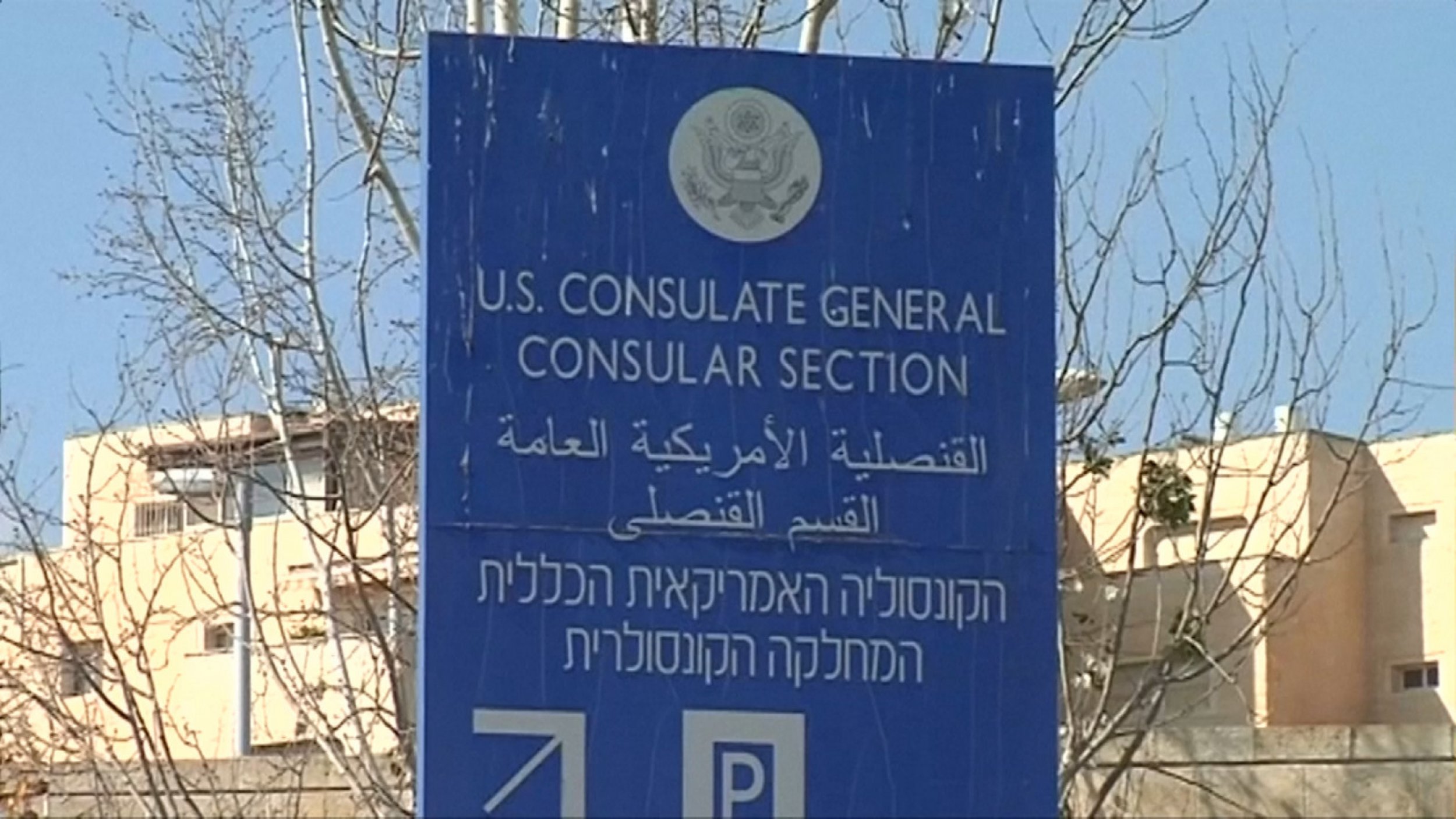 Reports Of Early U.S. Embassy Move Angers Palestinians