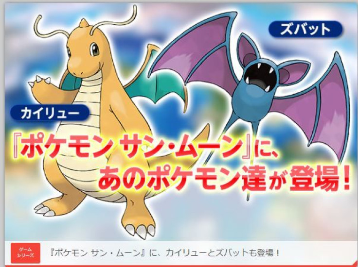 "Pokemon Sun And Moon" Zubat Dragonite