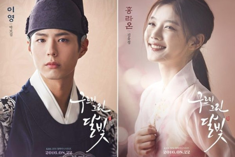 moonlight drawn by clouds poster