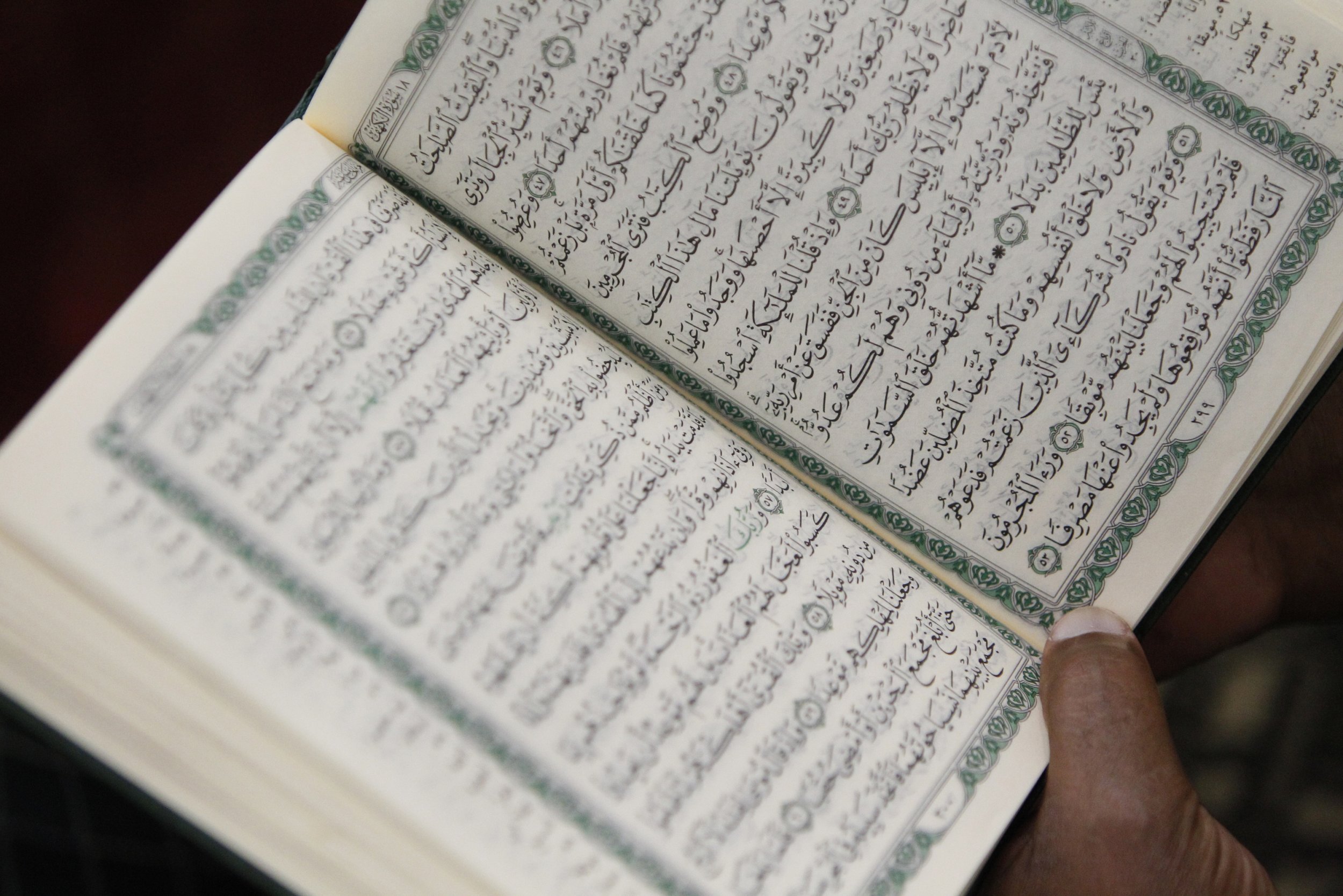 Читать про коран. Коран. Страницы Корана. Лист Корана. Настоящий Коран.