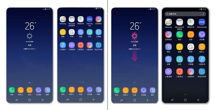 S8-Chine-Exclusive-UX_main-1_F