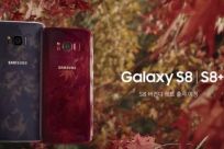 Samsung-Galaxy-S8-Burgundy-Red-1_0-696x351