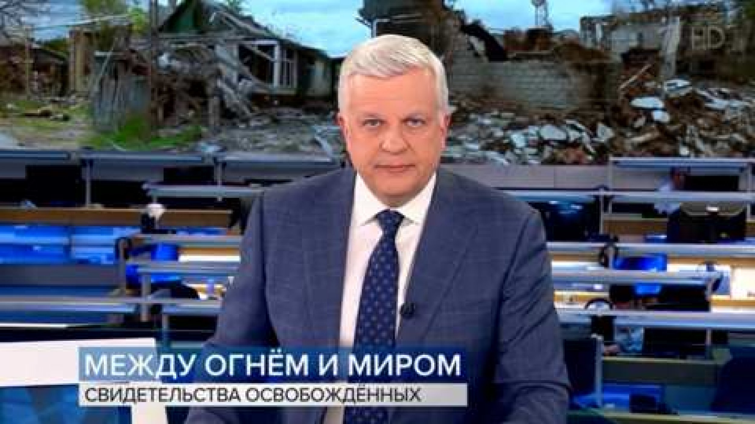 Russian First Channel News Report About Popasna