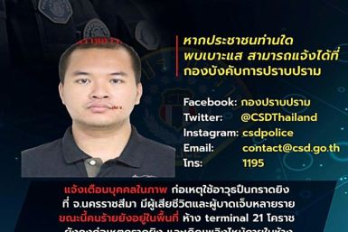 The handout released by the Thai Royal Police's Crime Suppression Department showing a wanted poster for Jakrapanth Thomma