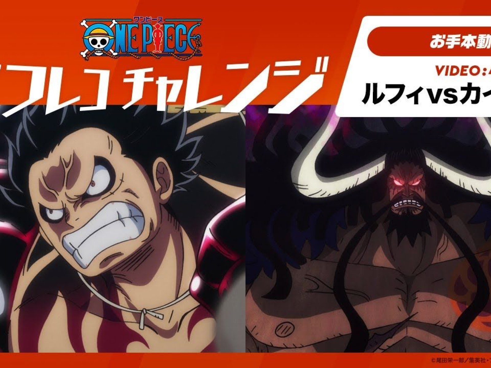 One Piece' Chapter 998 Detailed Summary Leaked