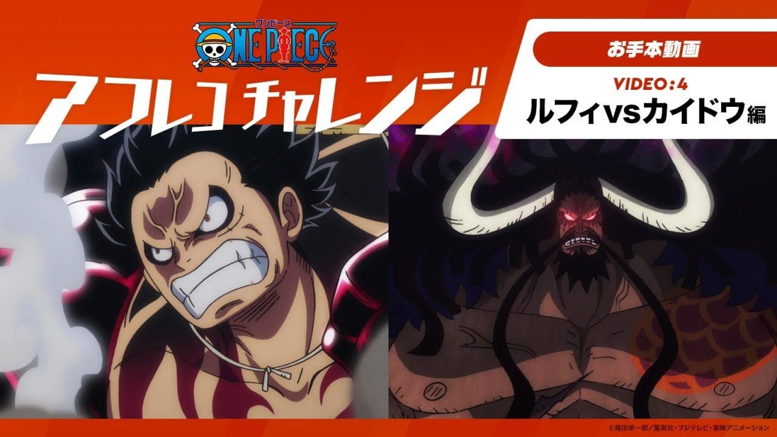 One Piece Chapter 1000 Luffy Vs Kaido Mega Fight Outcome Hinted One Piece Chapter 1000 Luffy Vs Kaido Mega Fight Outcome Hinted