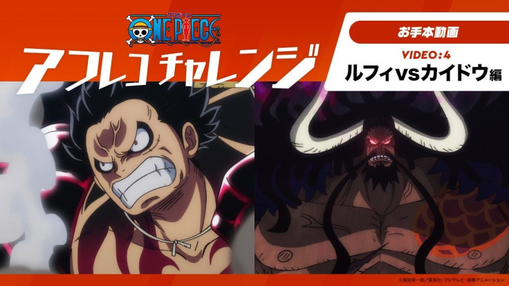 Dubbing challenge video > TV animation " One Piece " dubbing challenge ~ Luffy VS Kaidou edition