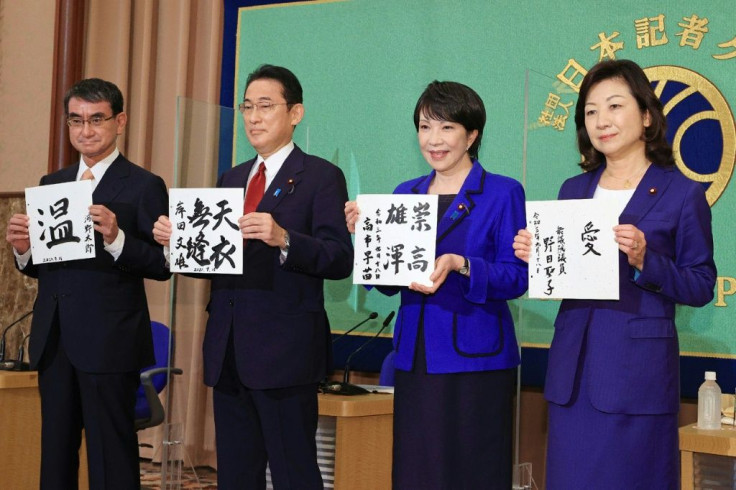Four candidates are vying for leadership of Japan's ruling LDP