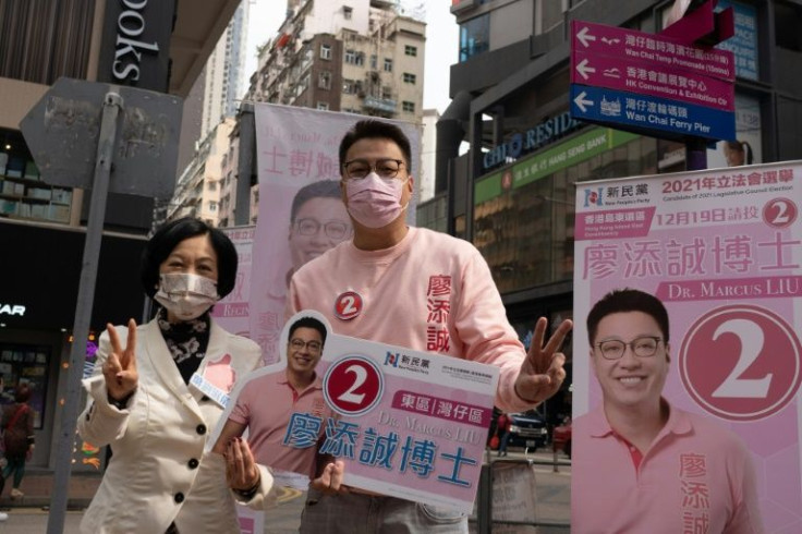 All candidates have been vetted for their patriotism and political loyalty to China
