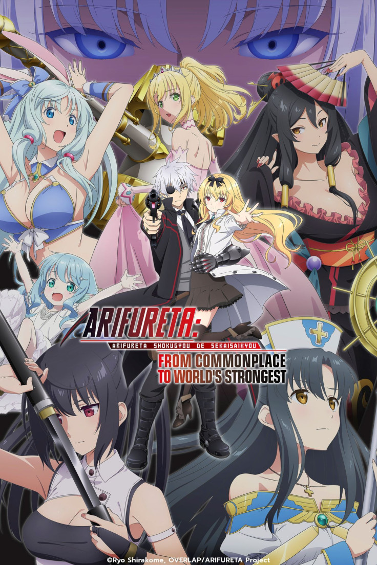 Arifureta: From Commonplace to World’s Strongest Anime