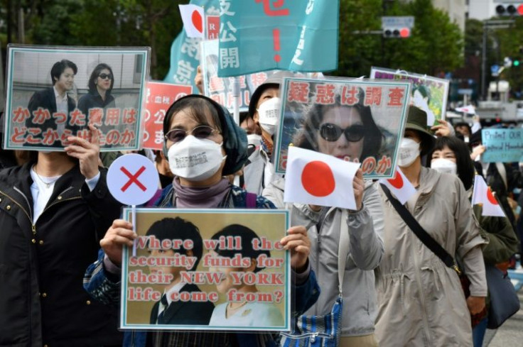 A march to protest against the marriage of Japan's former Princess Mako to Kei Komuro in Tokyo