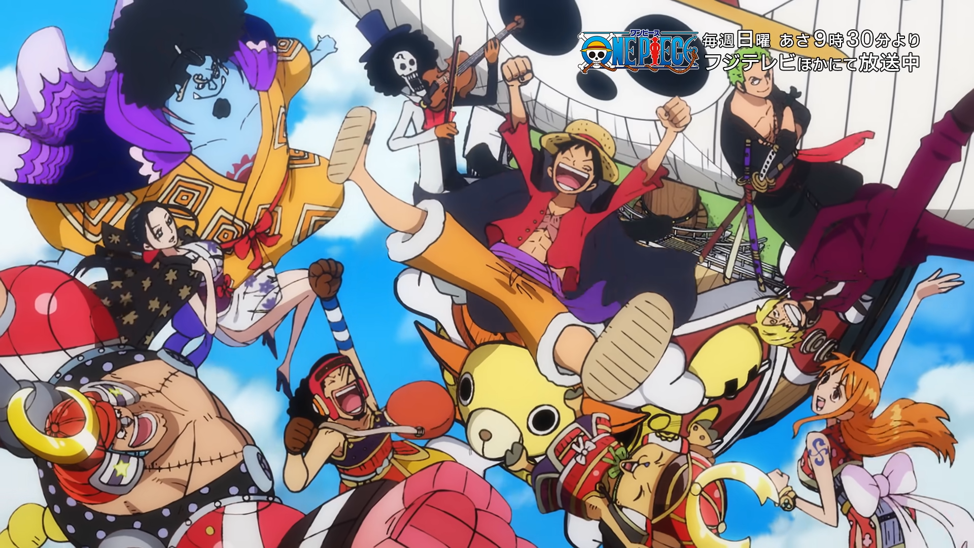 The End of Wano - Will Yamato Join The Crew? - One Piece Chap 1057 