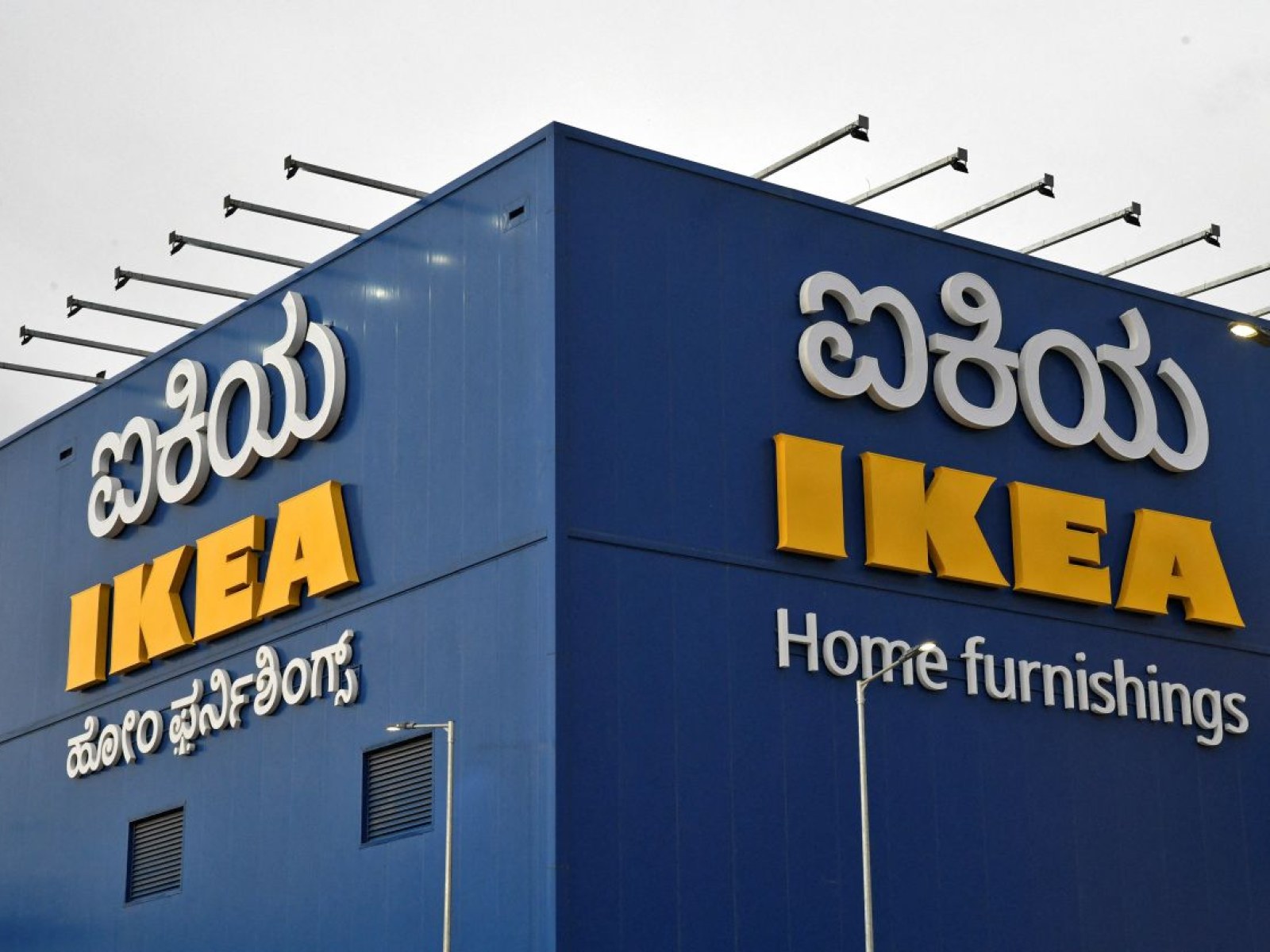 Ikea S Stocks Back At 19 Levels In Europe As Transport Bottlenecks Ease Ikea S Stocks Back At 19 Levels In Europe As Transport Bottlenecks Ease