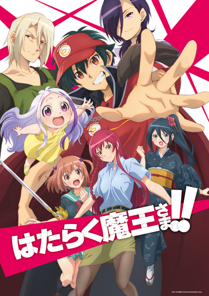 The Devil is a Part-Timer!! Season 2