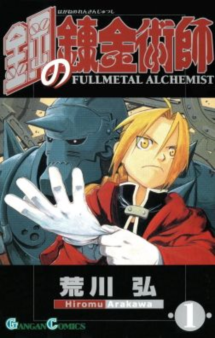Fullmetal Alchemist Cover