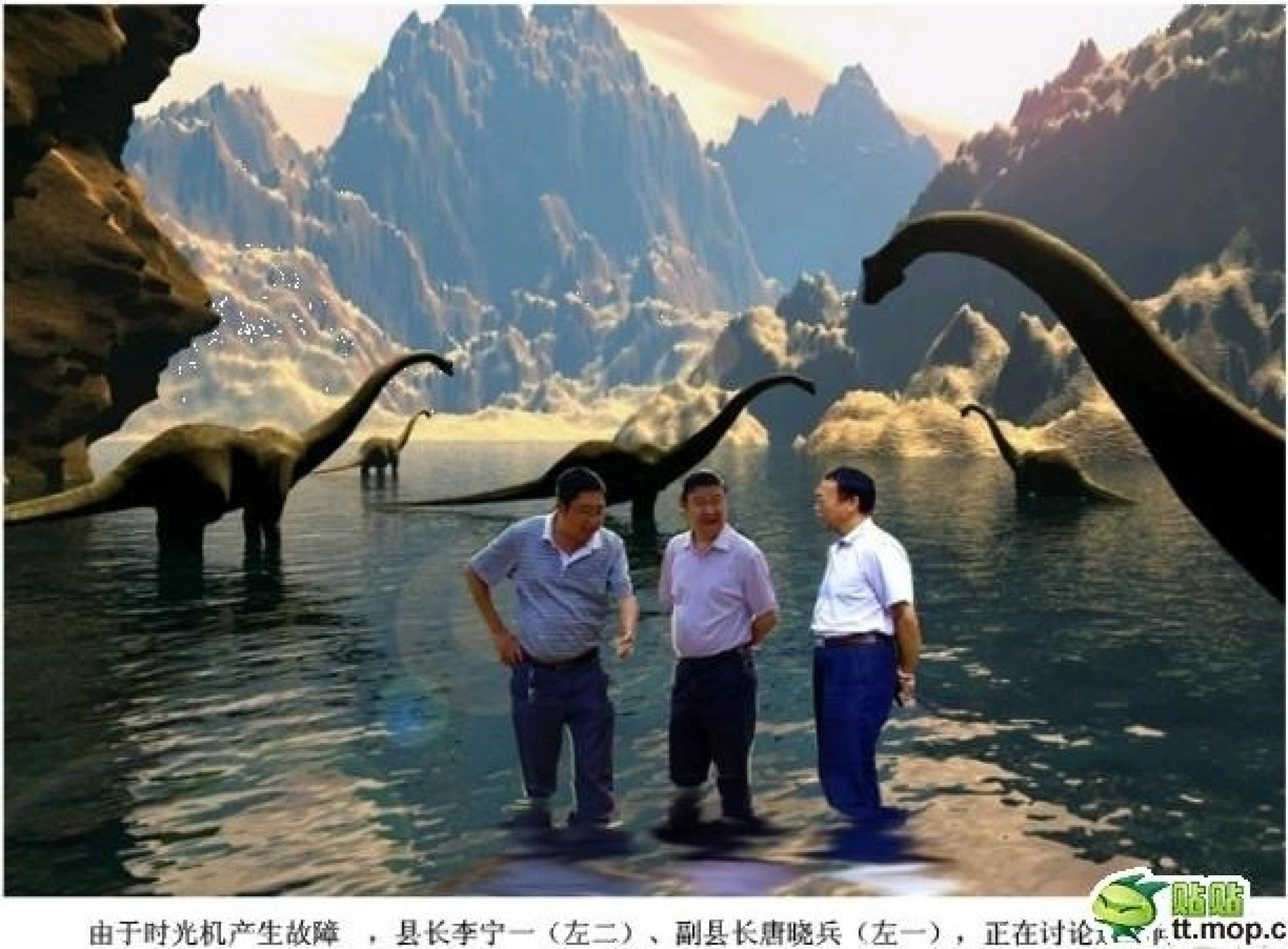 The 3 Chinese government officials are not afraid of dinosaurs.