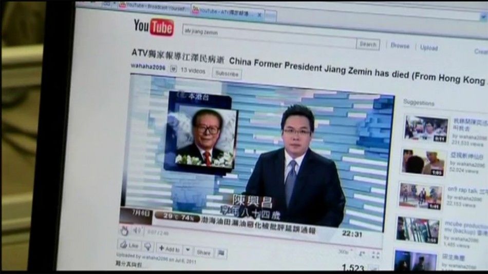 ATV reported the news about the death of Jiang Zemin On Wednesday