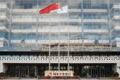 Headquarters of China Development Bank in Beijing