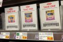 Enfamil baby formula, produced by Mead Johnson, is seen in a supermarket in Los Angeles