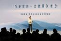 Baidu co-founder and CEO Robin Li speaks at the unveiling of Ernie Bot