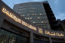 A view shows Lebanon's Central Bank building in Beirut