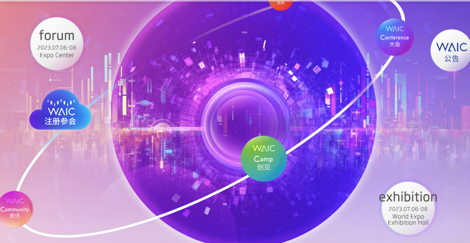 WAIC 2023 Only Has 1 US Partner; Engagement Decline Will Hurt China’s Tech Growth, Expert Says