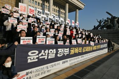 South Korean opposition lawmakers and supporters of the victims of Japan's wartime forced labor hold placards protesting reconciliation with Tokyo by President Yoon Seok-yeol in January 2023