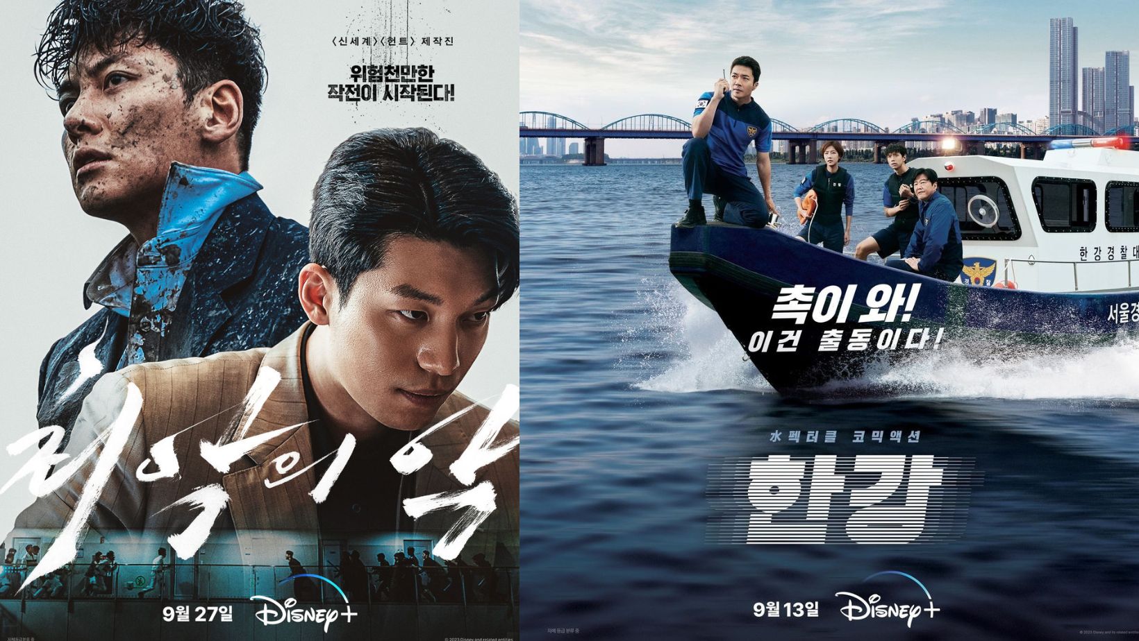 Tvn drama streaming discount online