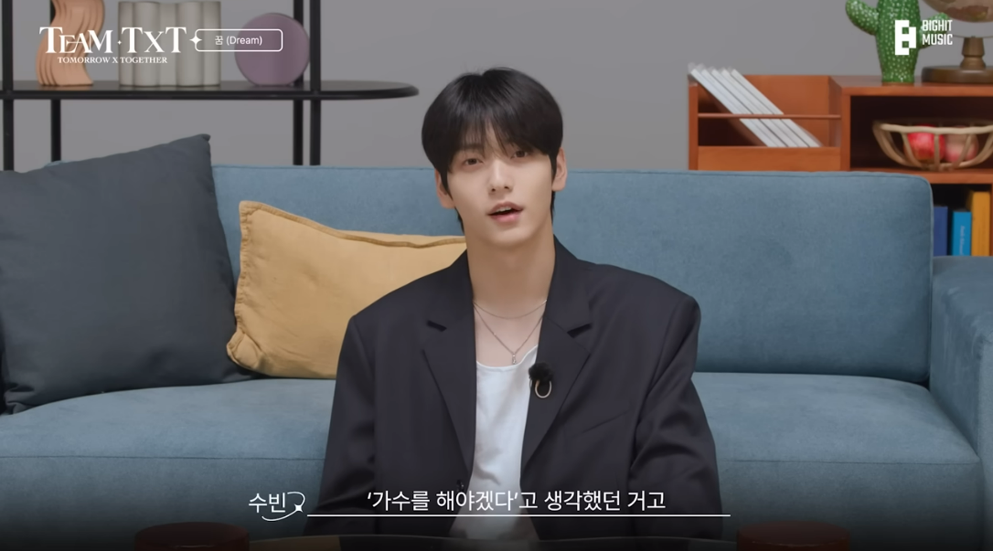 TXT's Soobin