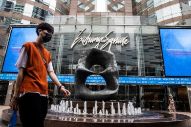 Hong Kong's Hang Seng Index led the surge across Asian markets
