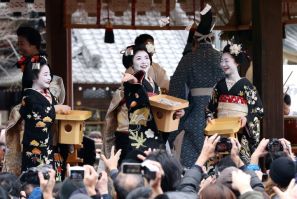 Kyoto's geisha, here celebrating a spring festival, perform traditional Japanese dance, music and games