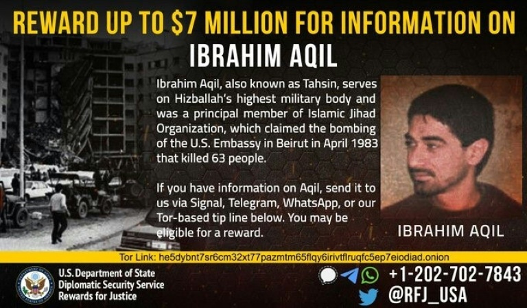 https://d.ibtimes.com/en/full/4549486/united-states-was-offering-7-million-reward-information-aqil-whom-it-blamed-1983-bombing.jpg