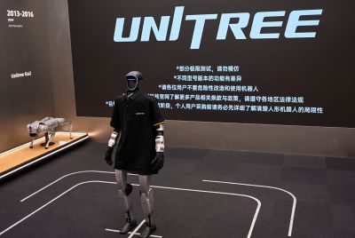 unitree