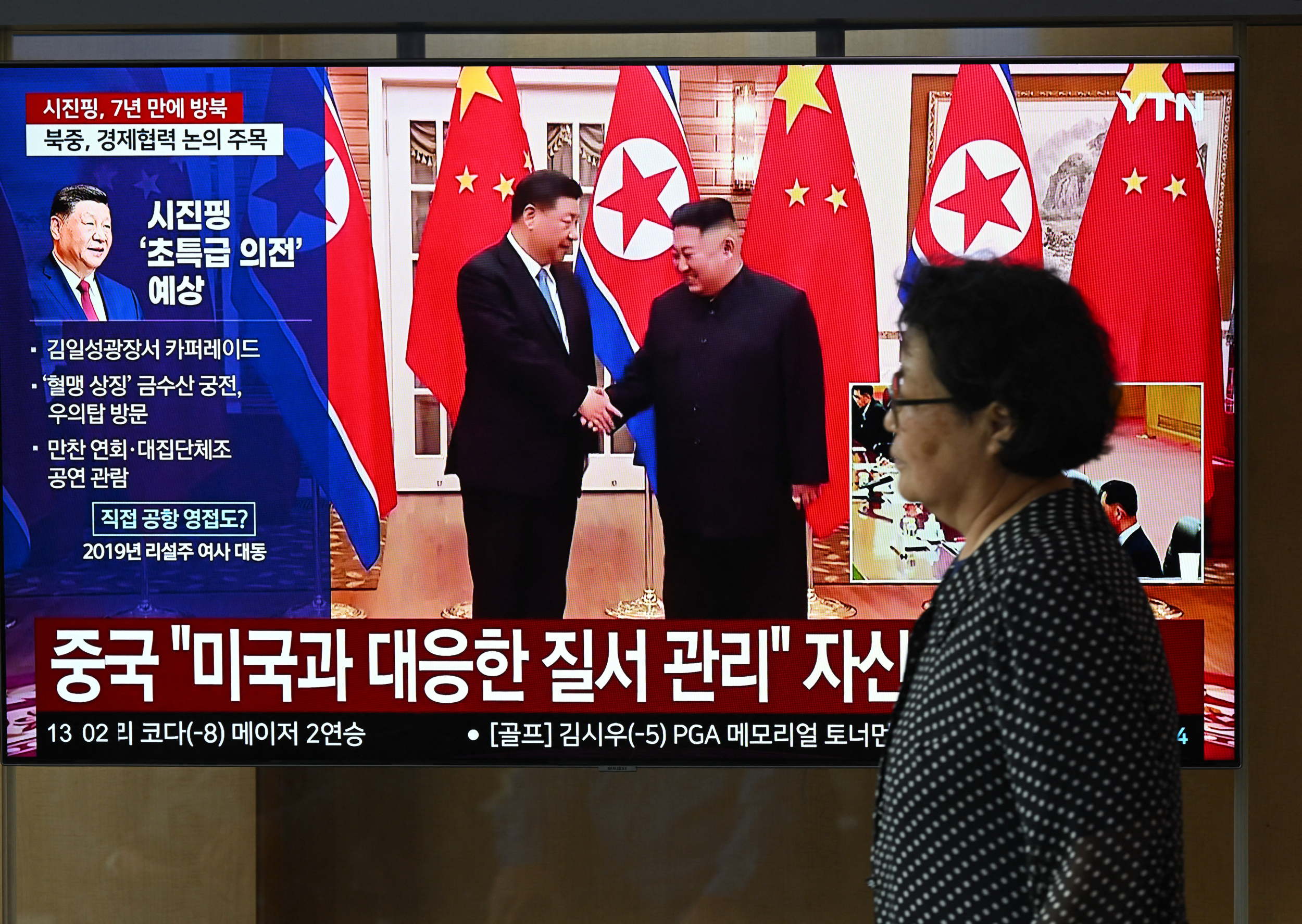 https://d.ibtimes.com/en/full/4649823/china-north-korea-summit.jpg