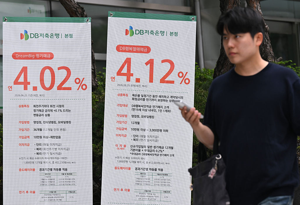 Why the AI Chip Boom Just Forced South Korea to Raise Interest Rates