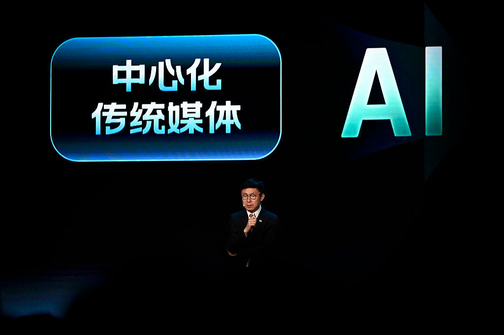 https://d.ibtimes.com/en/full/4651704/iqiyis-chief-executive-gong-yu-delivers-speech.jpg