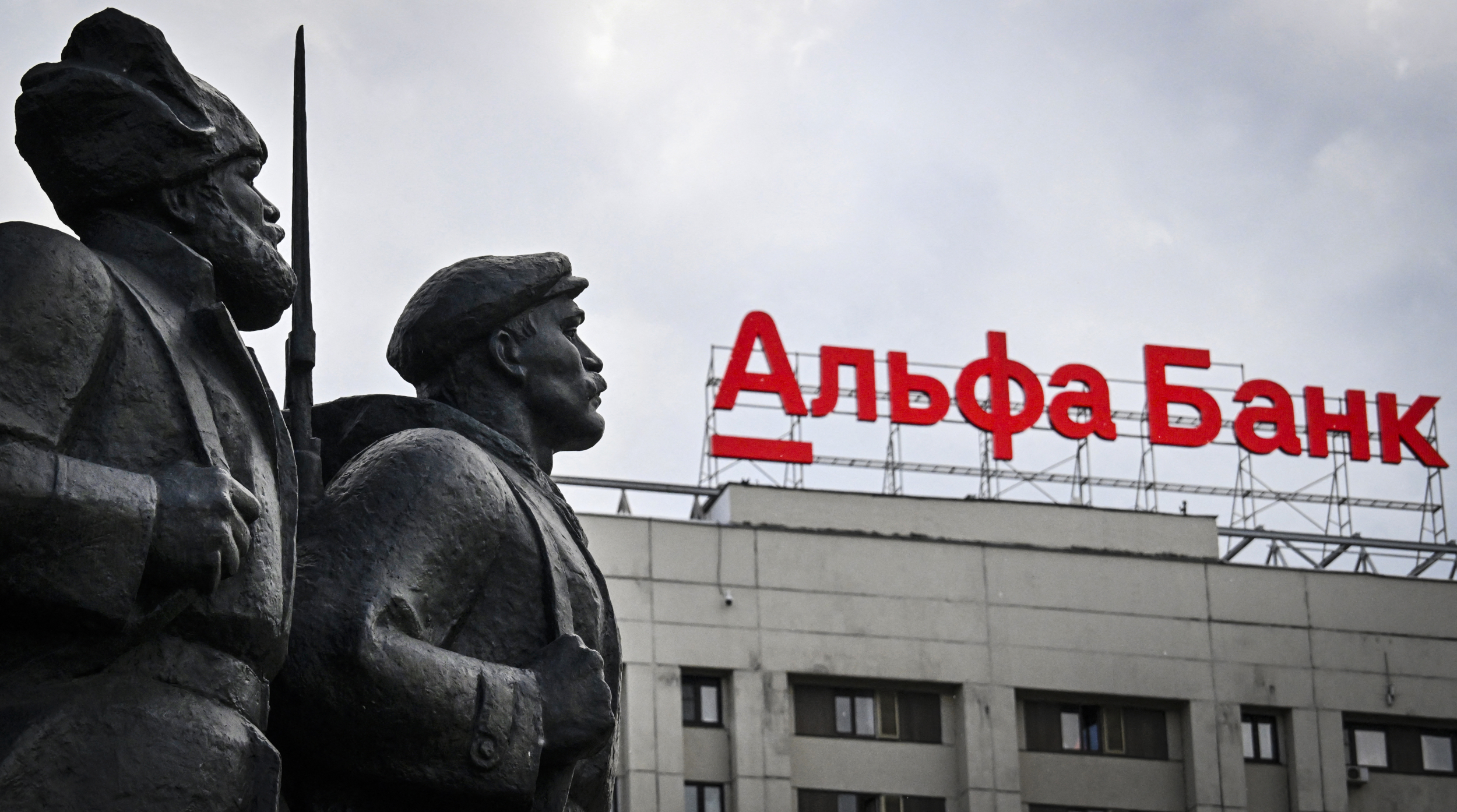 https://d.ibtimes.com/en/full/4652207/russia-bank.jpg