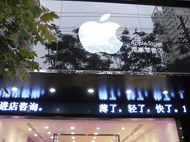 A fake Apple store in Kuming, China.