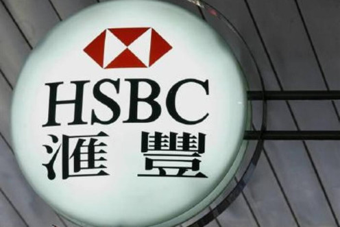 HSBC-Hong Kong