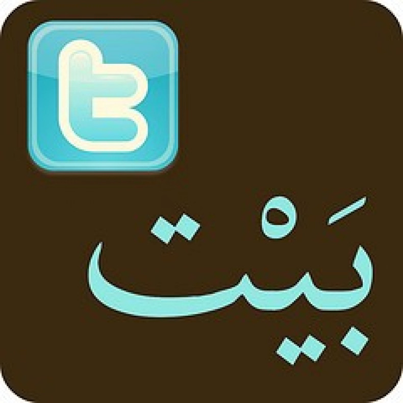 Twitter Logo in Arabic