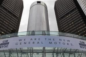 General Motors World Headquarters 