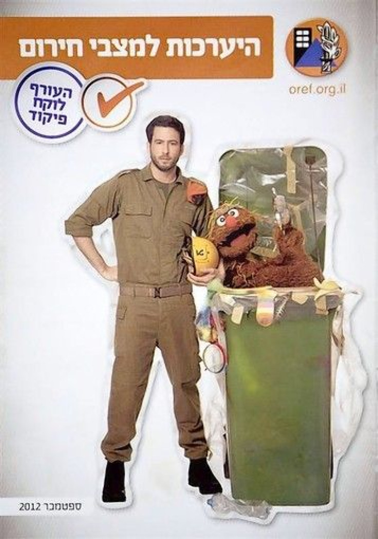 Israeli pamphlet with Muppet on cover