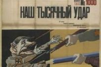 One of Chicago Museum&#039;s unearthed Soviet posters is seen in this image released to Reuters