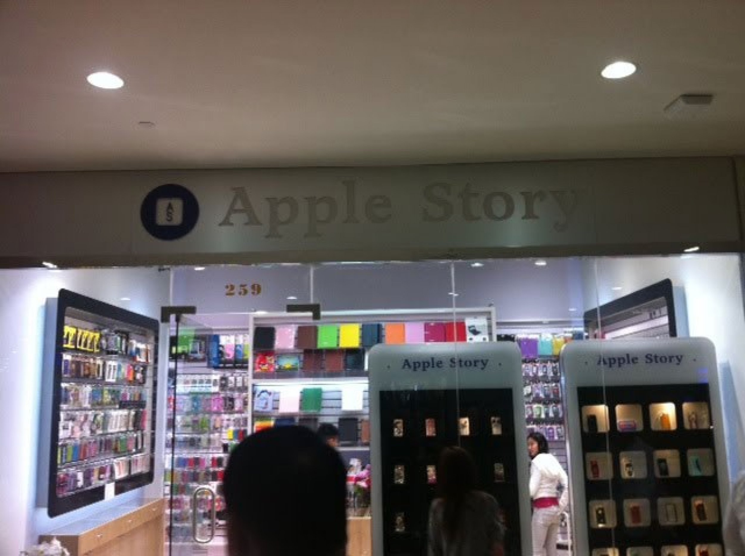 A photo of the quotApple Storyquot store shows accessories for Apple products.