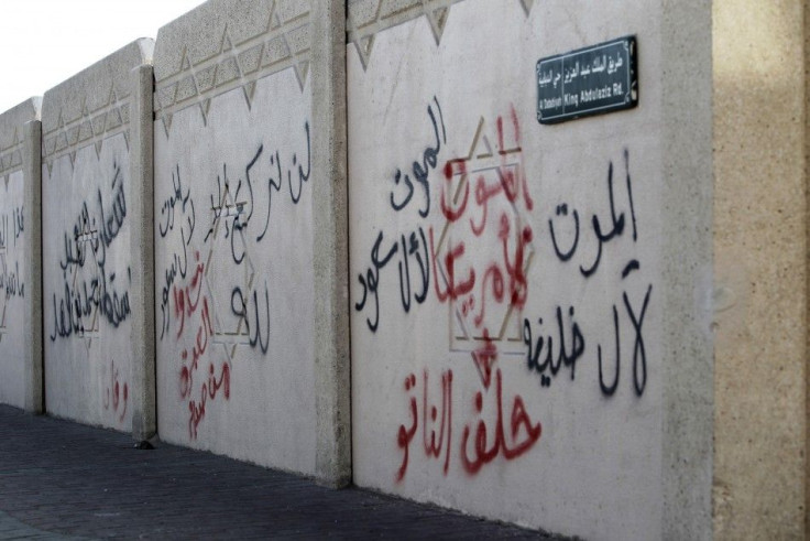 A wall filled with graffiti is pictured in Saudi Arabia's eastern Gulf coast town of Qatif