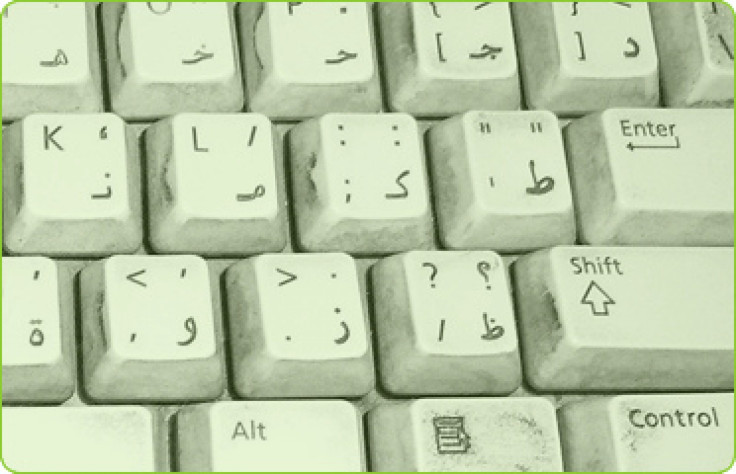 Arabic Keyboard