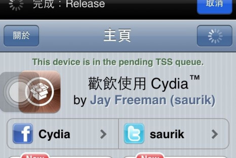 iOS 5 Untethered Jailbreak:  A5 jailbreak for iPhone 4S and iPad 2 FINALLY Released by Dream Team