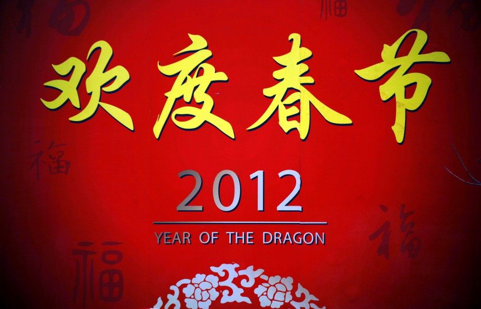 Chinese new year 2012