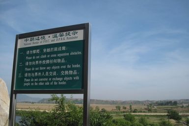 China-North Korea border